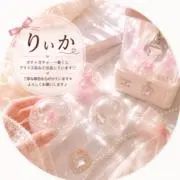 りぃか￤推し活・ガチャの画像