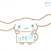 しなもんの画像