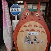 むーみんの画像