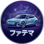 ファテマ＠平日9-16時対応の画像