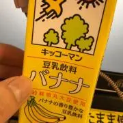 あやて