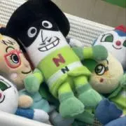 さとつ
