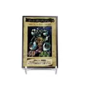 ARS10+】デーモンの召喚 UR ウルトラレア PSA10超 遊戯王カード - メルカリ