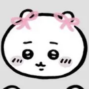 プロフィール確認必須の画像