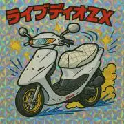 ニートユの画像