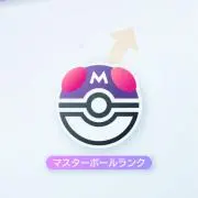 わっしょいの画像