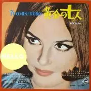 maaicooの画像