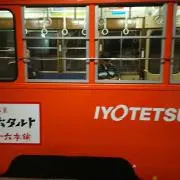 よし
