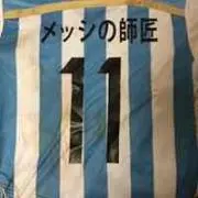 ひで