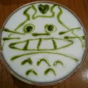 もす