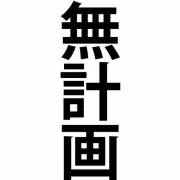 音楽大好き