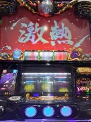 アジアンザキーの画像