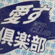 フォロー割あります⭐️詳細プロフィールの画像