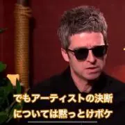 レッドホットチリパイパーズ(プロフ必読)の画像
