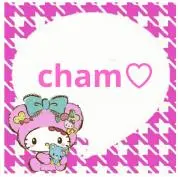 cham♡質問してきて返事ない方…の画像