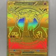ポケモンカードゲーム アビスアイ 3BOXセット シュリンクなし 未開封