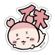 ブラウン☆シュガーの画像