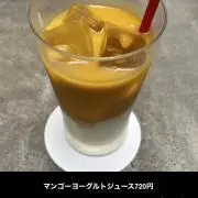 紗英