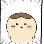 センター分けの画像
