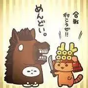 大幅値下げ中！@革命軍参謀サボスケ
