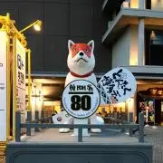Pandaninaritai 7の画像