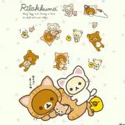 まな