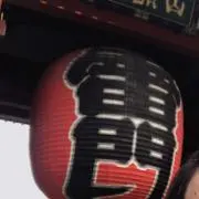 みかんの画像