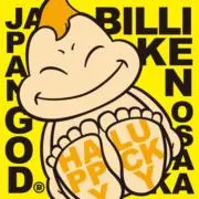 Yamatoの画像