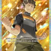 Da Akiraの画像