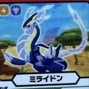 やまての画像