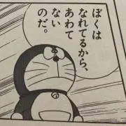 えぬぬの画像