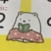 シーン，シーン