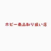 ホビー商品取扱店の画像