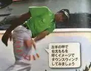 まさ
