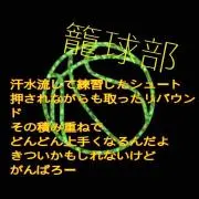 ぷうご