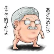 ウンボコマンボコ