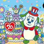 わんわん☆
