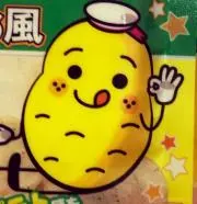 のり塩