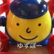 ゆずぽー