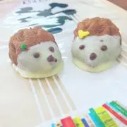 suu