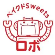 ベイクドsweetsロボの画像