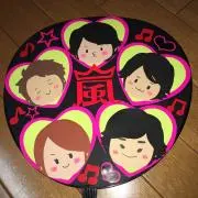 yamakaze.arataプロフ必読！