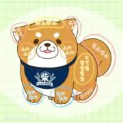 こっ茶の画像