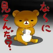 暇人@プロフ必読！！