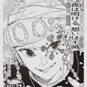 捨てる神ありゃ拾う神あり(プロフ必読)の画像