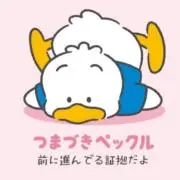 りん