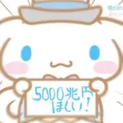 ま@プロフ必読の画像