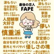ロンの画像