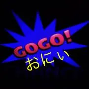 おにぃ