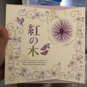 バームクーヘン